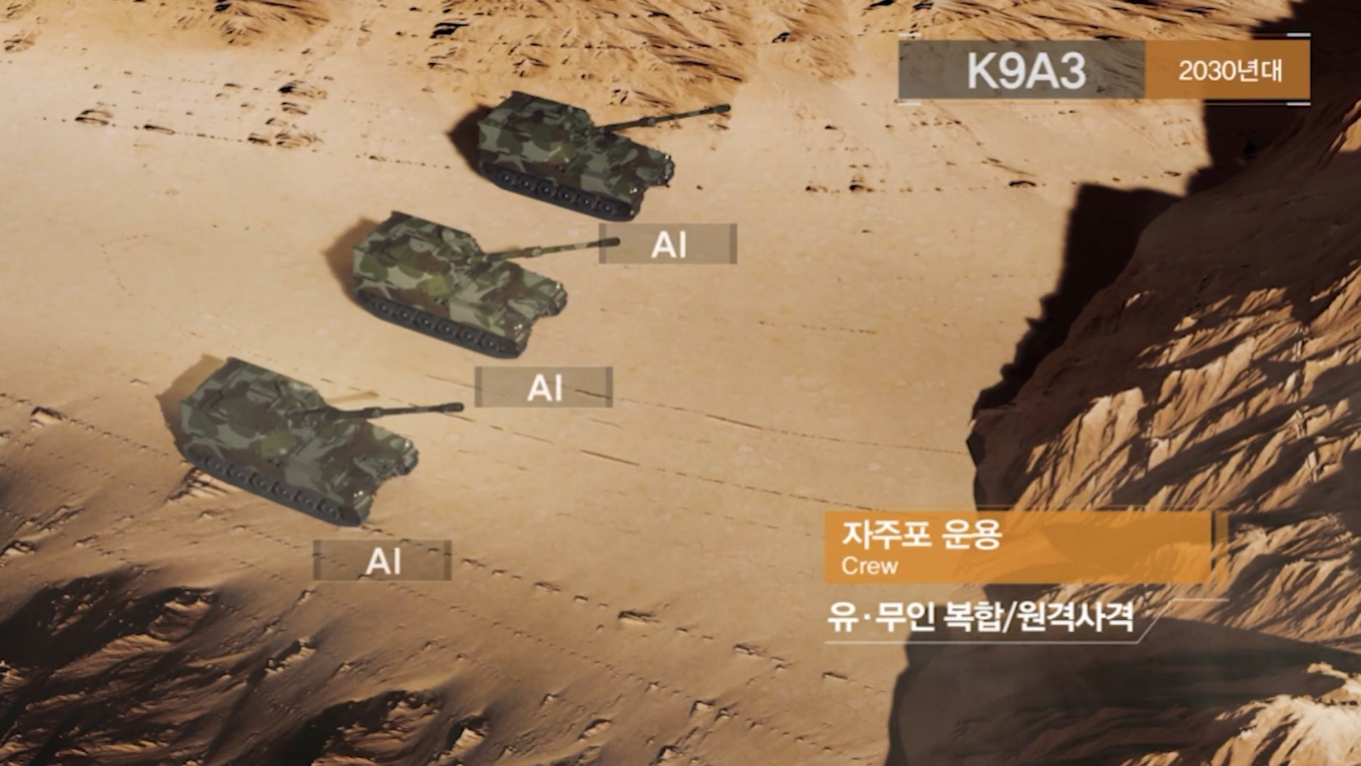 رقم 1 العالمي SPH ، K9 Thunder.mp4_20220223_210727.658.png