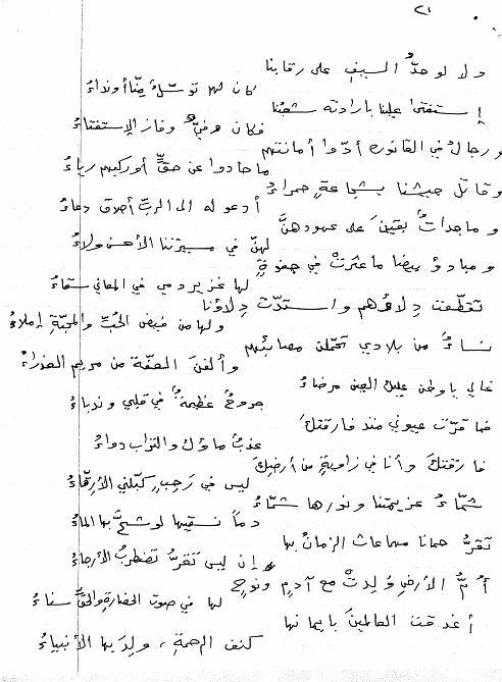 rsala_sadam20_070706.JPG