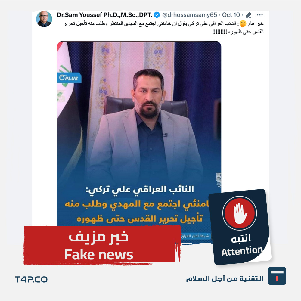 t4p.co
