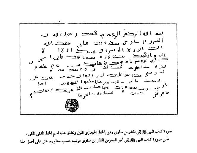 arabic111_1551006821129_fa84a5ol.jpg