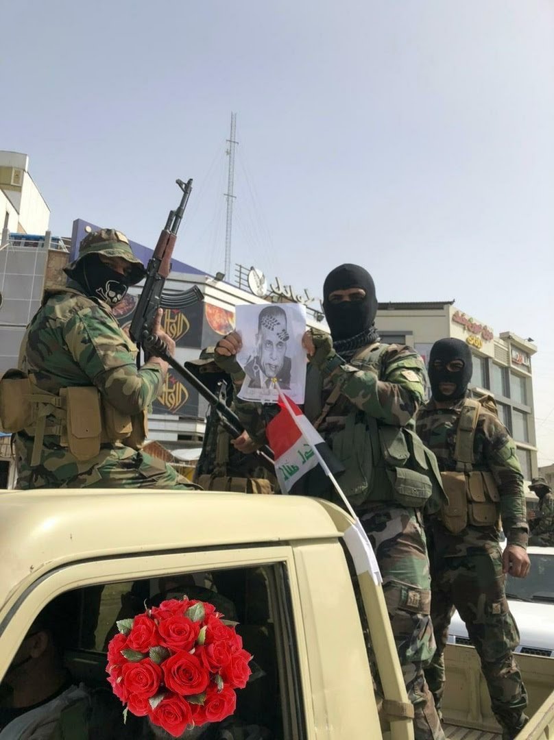 استعراض حركة ربع الله في بغداد