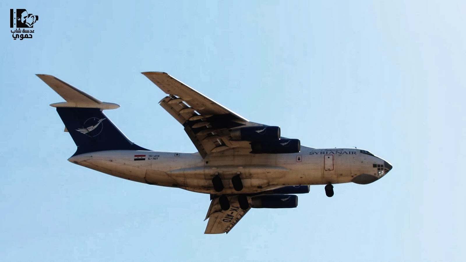 Syrian+Air+Il-76T+YK-ATD+Hama.JPG