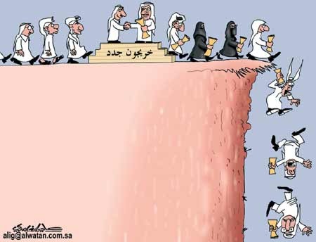 cartoon3a.jpg