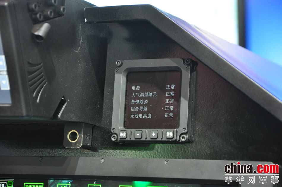 fc31_cockpit_09-jpg.149849