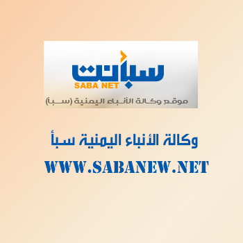 sabanew.net