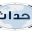 ahdath-alyom.com