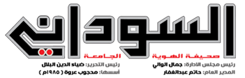 www.alsudaninews.com