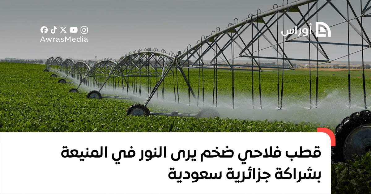 www.awras.com