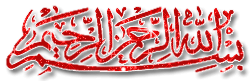 60 تغريدة عن سورة الحج