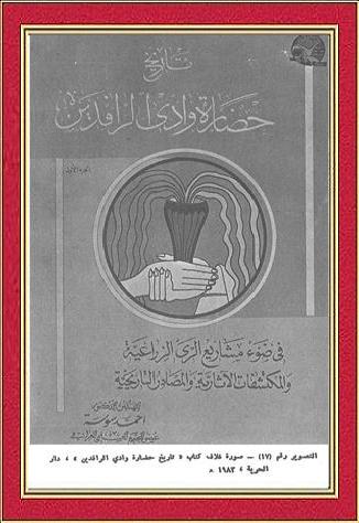 Ahmad.S.8.JPG