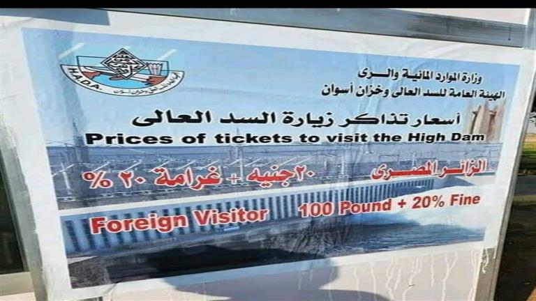 www.masrawy.com