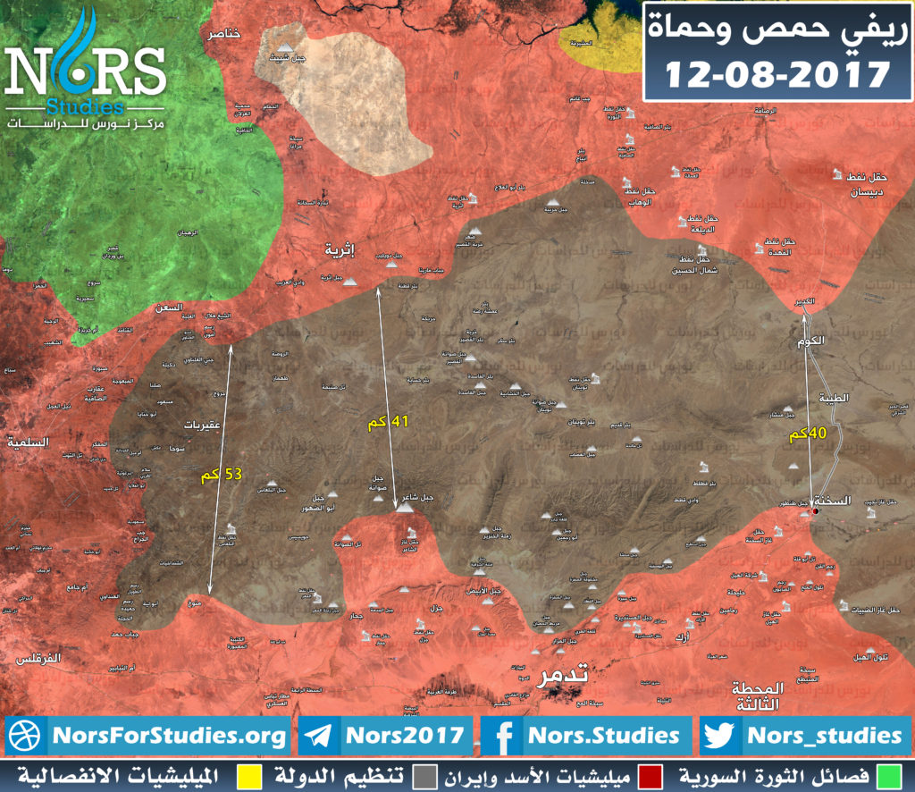 Homs-Hama12-08-2017-2-1024x886.jpg