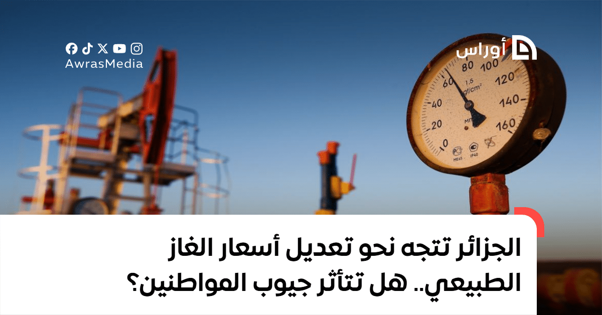 www.awras.com