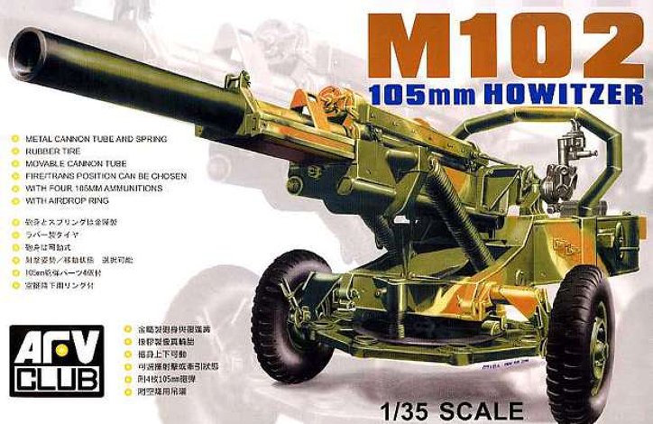 afv-club-m102-105mm-howitzer.jpg