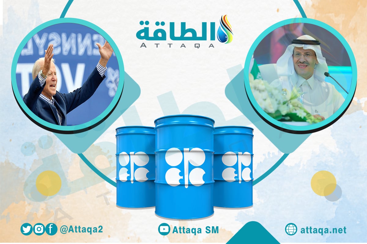 attaqa.net