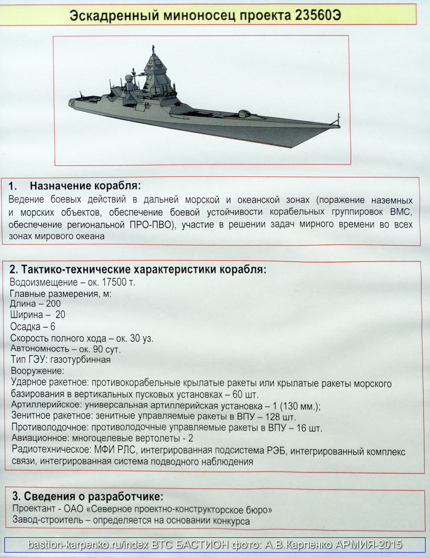 23560_ARMIY-2015_10.JPG