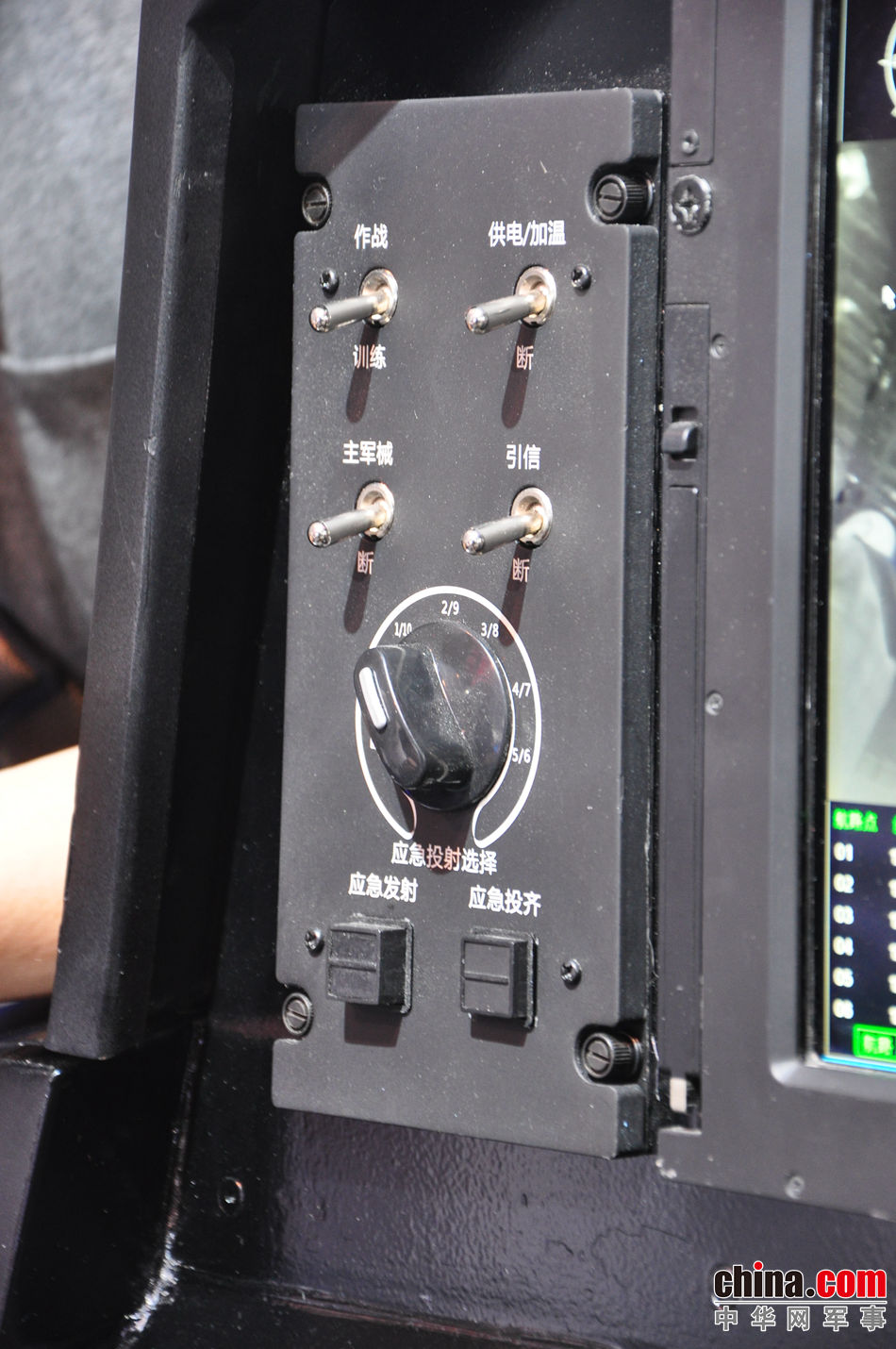 fc31_cockpit_11-jpg.149852