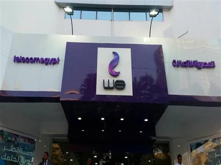 www.masrawy.com
