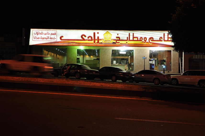 11051114111542ihh2na.jpg