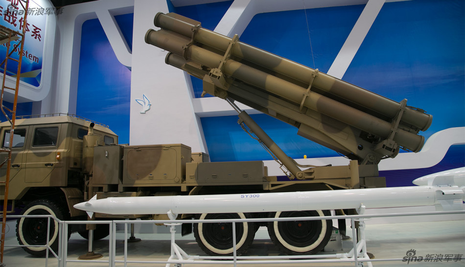 sy-300mlrs_03-jpg.149347