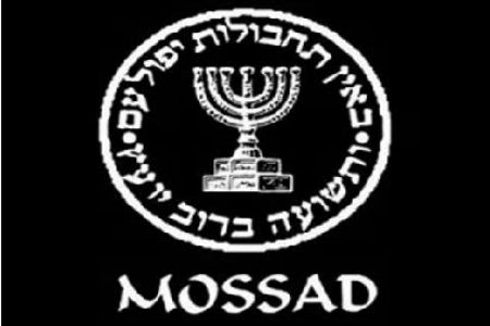 mossad.jpg