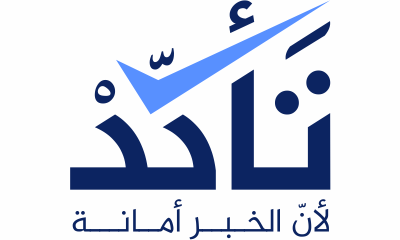 verify-sy.com