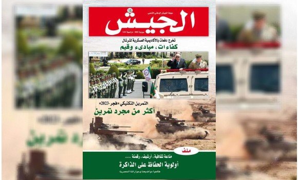 news.radioalgerie.dz