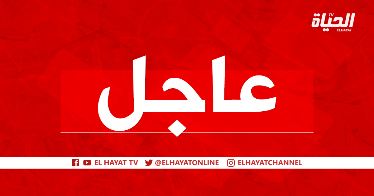 www.elhayatonline.com