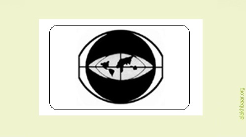 Iraqi_Intelligence_Service_logo_03062012.jpg