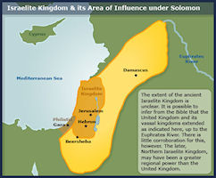 خريطة - مملكة داود وسليمان