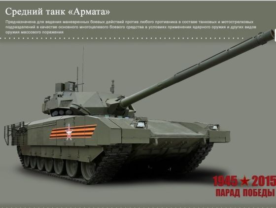 armata_040515.t.jpg