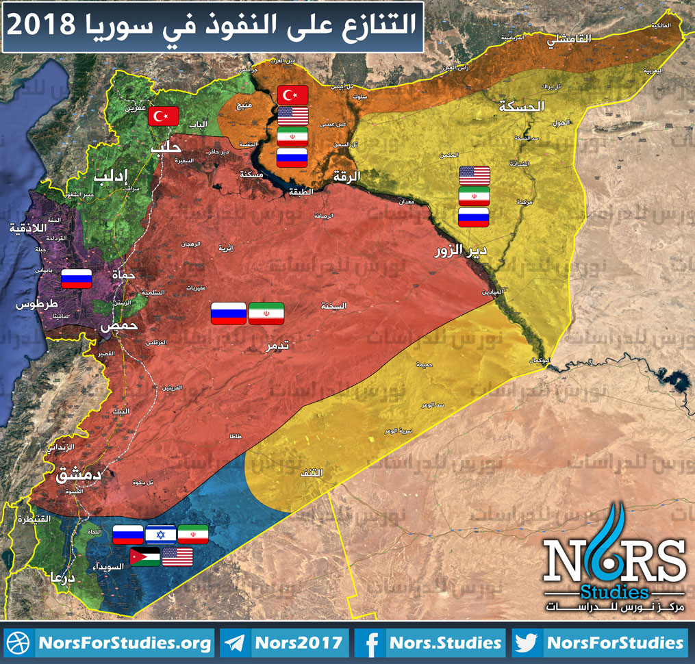influence-states-Syria-Low.jpg