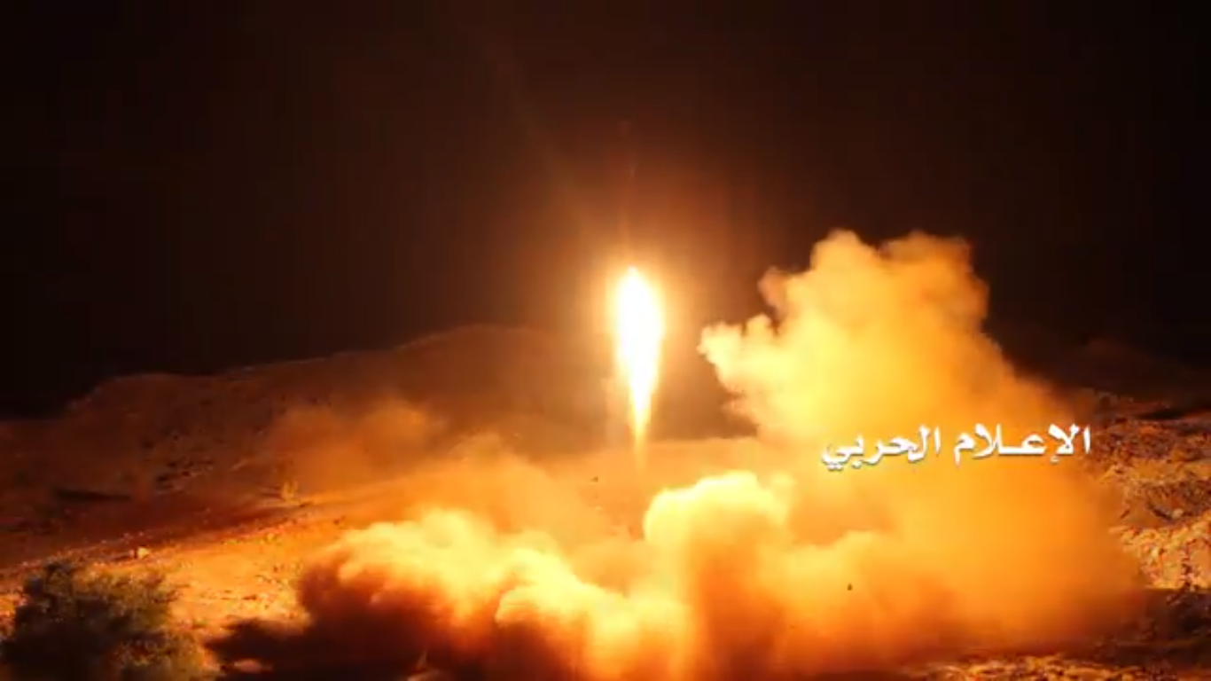 Houthi-missile-fired-towards-Riyadh-airport.png