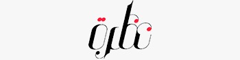 nadra.ma