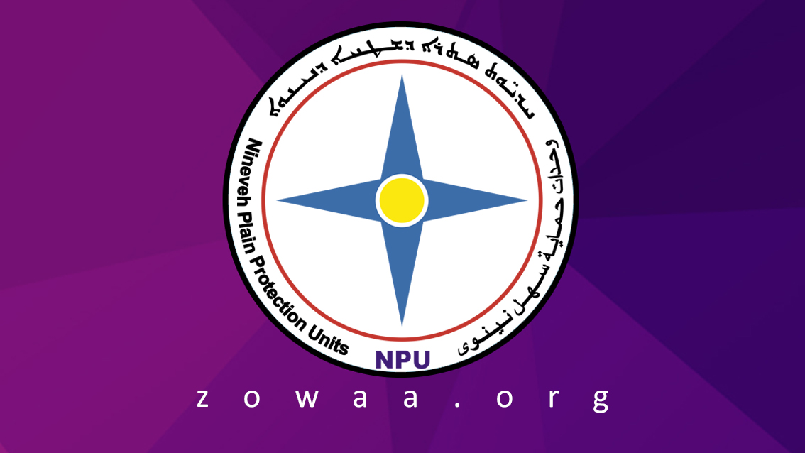 logo-graphic-MUFARAKH-NPU-1.jpg
