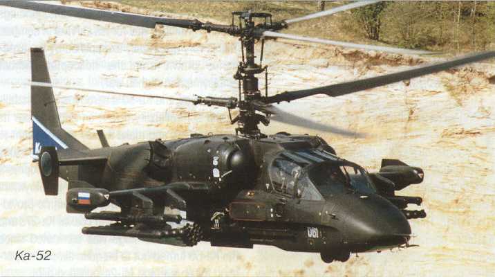 ka-52_01.jpg