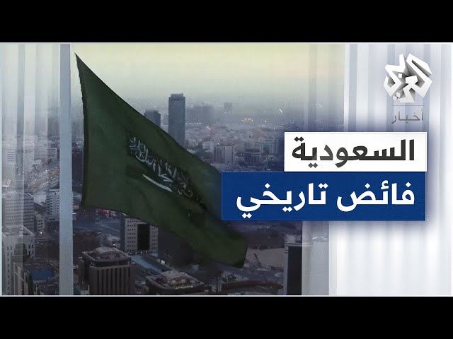 Loading video