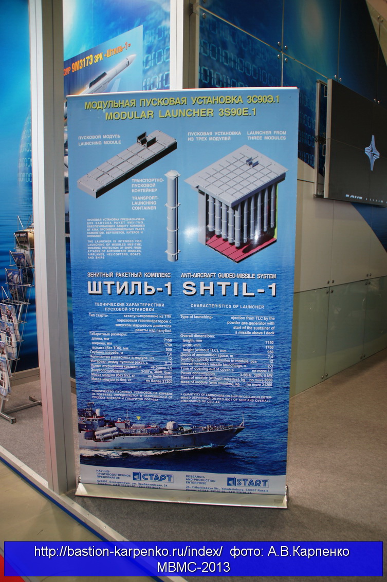 MVMS-2013_095.JPG