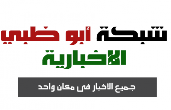 abudhabi-news.com