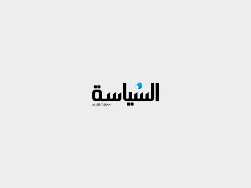 alseyassah.com