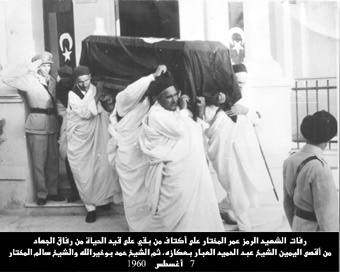 omar_almokhtar_dareeh.jpg