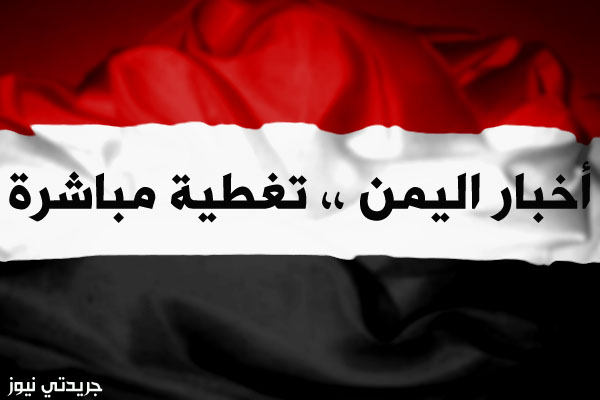 yemen-photo.jpg