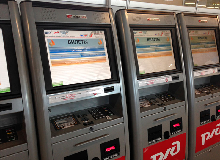 rzd-terminal.jpg