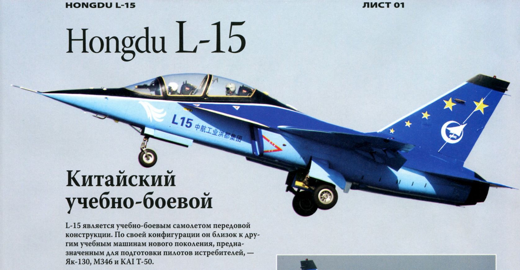 0238-01-1-1.jpg