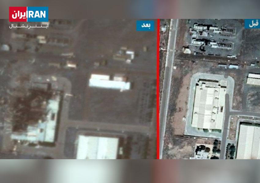iranintl.com
