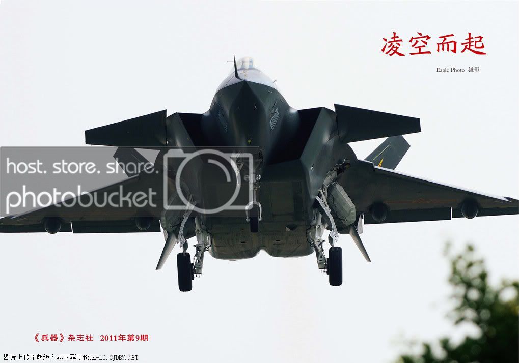 China-J-204.jpg