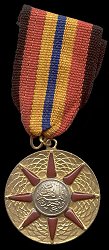 MedalOf6October02.jpg