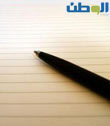 www.alwatan.com.sa