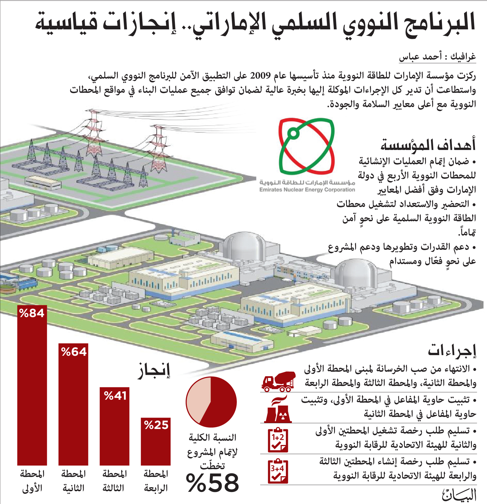 page21-2016-02-22.jpg