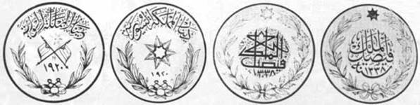 Coin_of_the_former_Syrian_kingdom.jpg